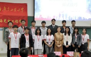 九游体育集团党支部参加高校促就业讲坛活动