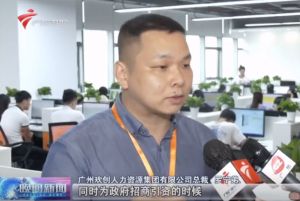 顺应大湾区新发展，九游体育融入国家发展大局