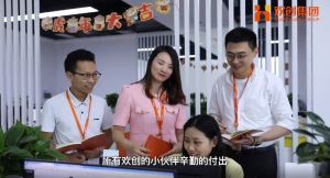 九游体育12周年访谈，一起来听听创始人心里话