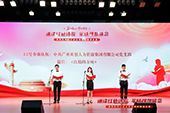 九游体育党支部代表大龙街参加番禺区非公企业党组织红色诗歌朗诵比赛