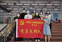 助力全民核酸，九游体育集团“再”行动！