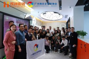 广州青年企业家协会优秀企业家们莅临九游体育集团指导工作