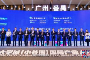 九游体育集团罗宁弟荣获2021年广州大学城国际产业人才大会“创新
