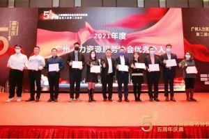 大四喜｜岁末欣逢，奋勇直前！九游体育集团又双叒叕获荣誉