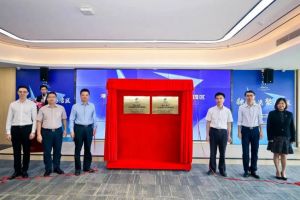 九游体育集团助力深化粤港澳人才合作 推动人力资源服务国际化