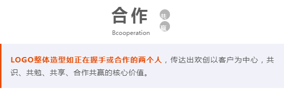 九游体育人力集团