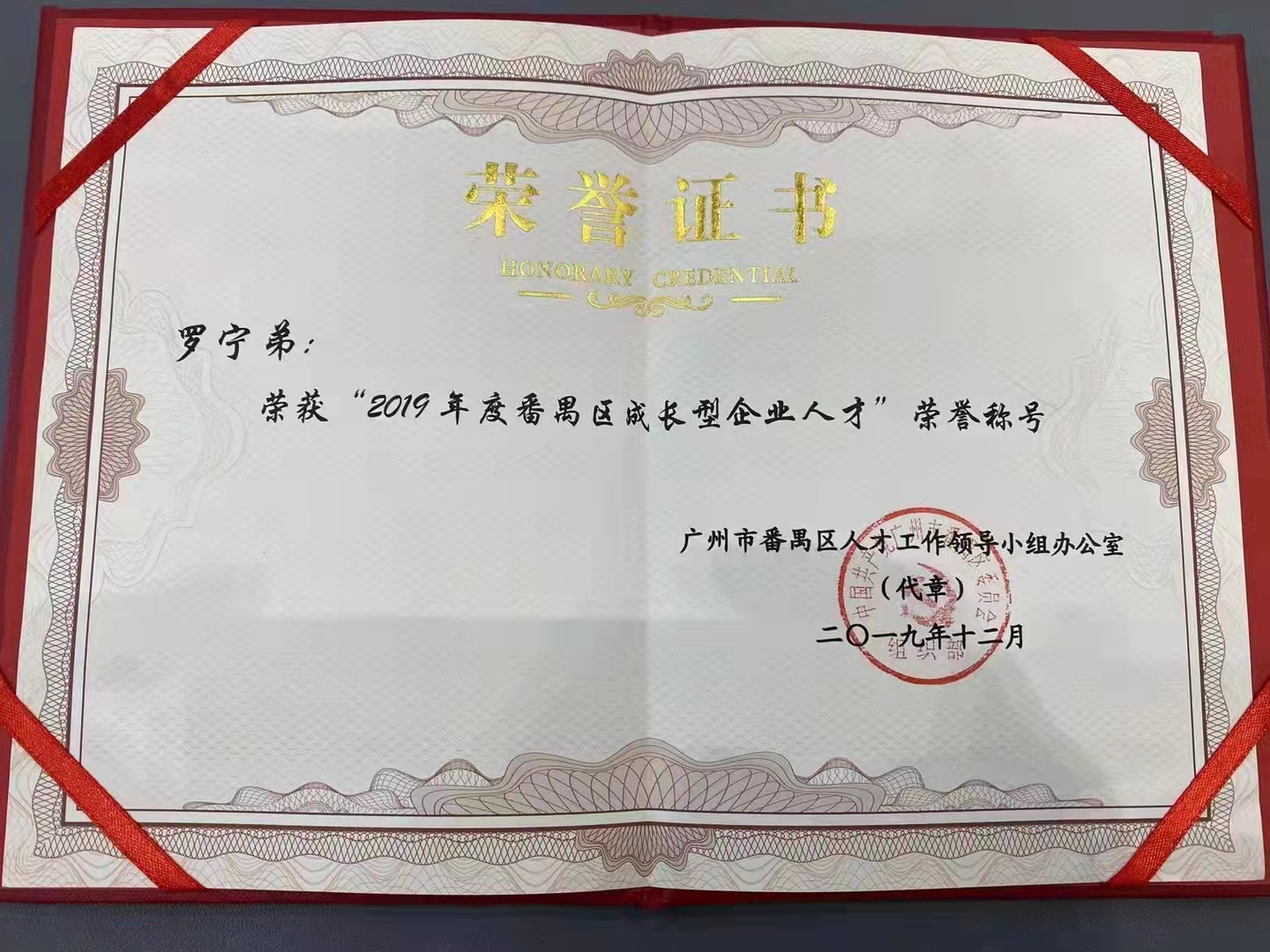 九游体育集团