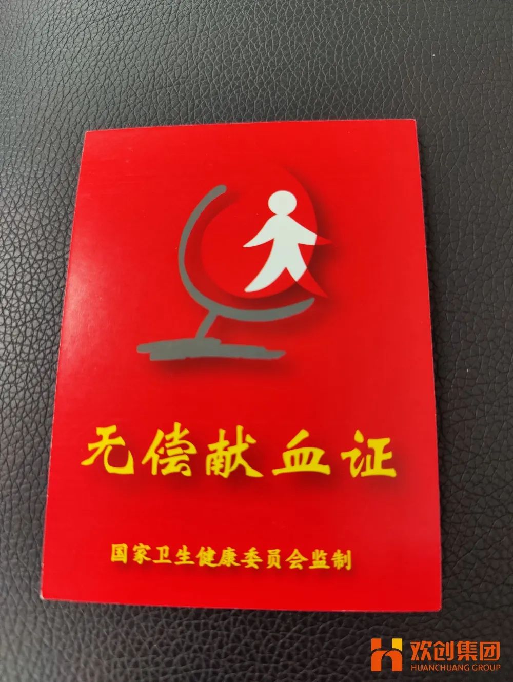 九游体育集团