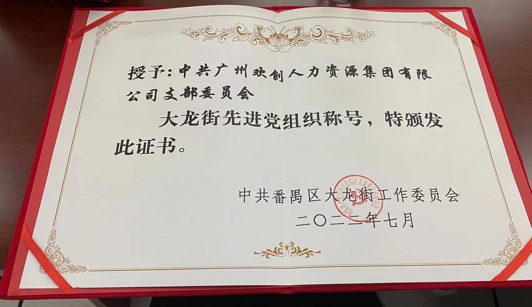 九游体育集团