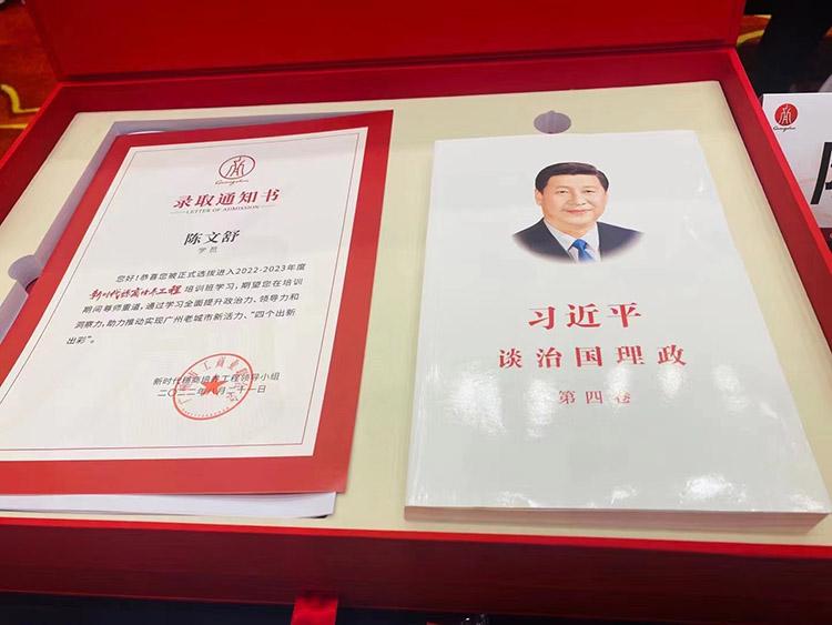 九游体育集团