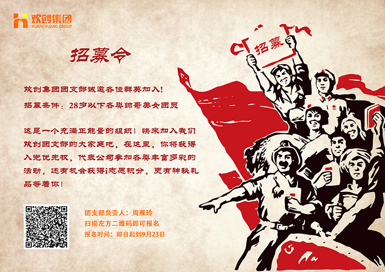 九游体育集团 九游体育集团