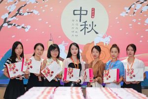 情暖中秋 爱在九游体育｜九游体育集团发中秋福利啦