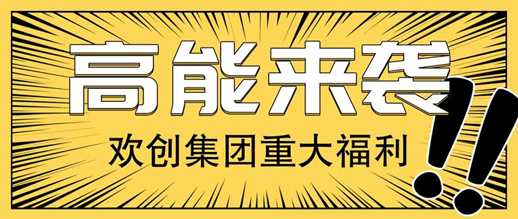 九游体育集团
