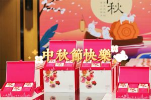 九游体育集团携各分子公司小伙伴们提前祝大家中秋快乐