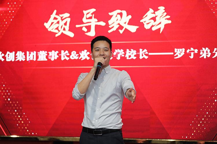 九游体育大学