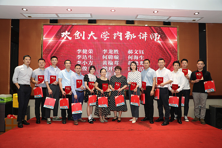 九游体育大学
