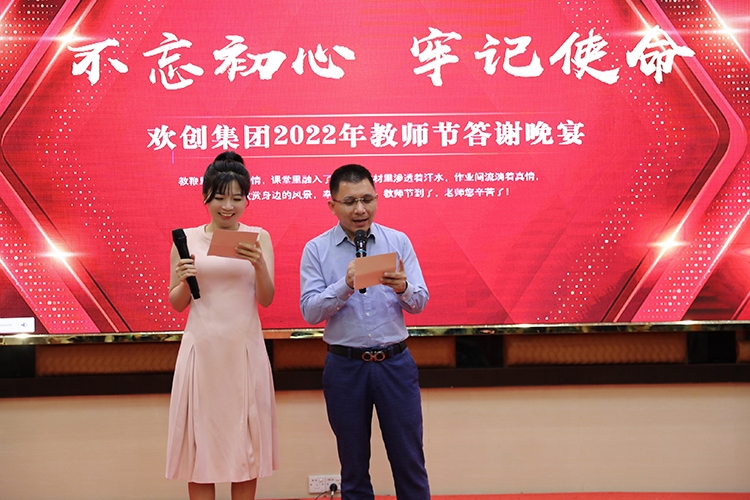 九游体育大学