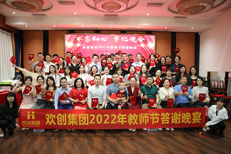 九游体育大学