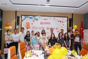 庆生日·迎中秋 |九游体育员工生日会暨中秋活动欢乐举行