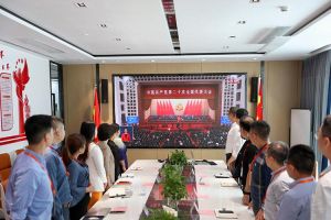 永远跟党走 奋进新征程｜九游体育党支部组织学习二十大精神