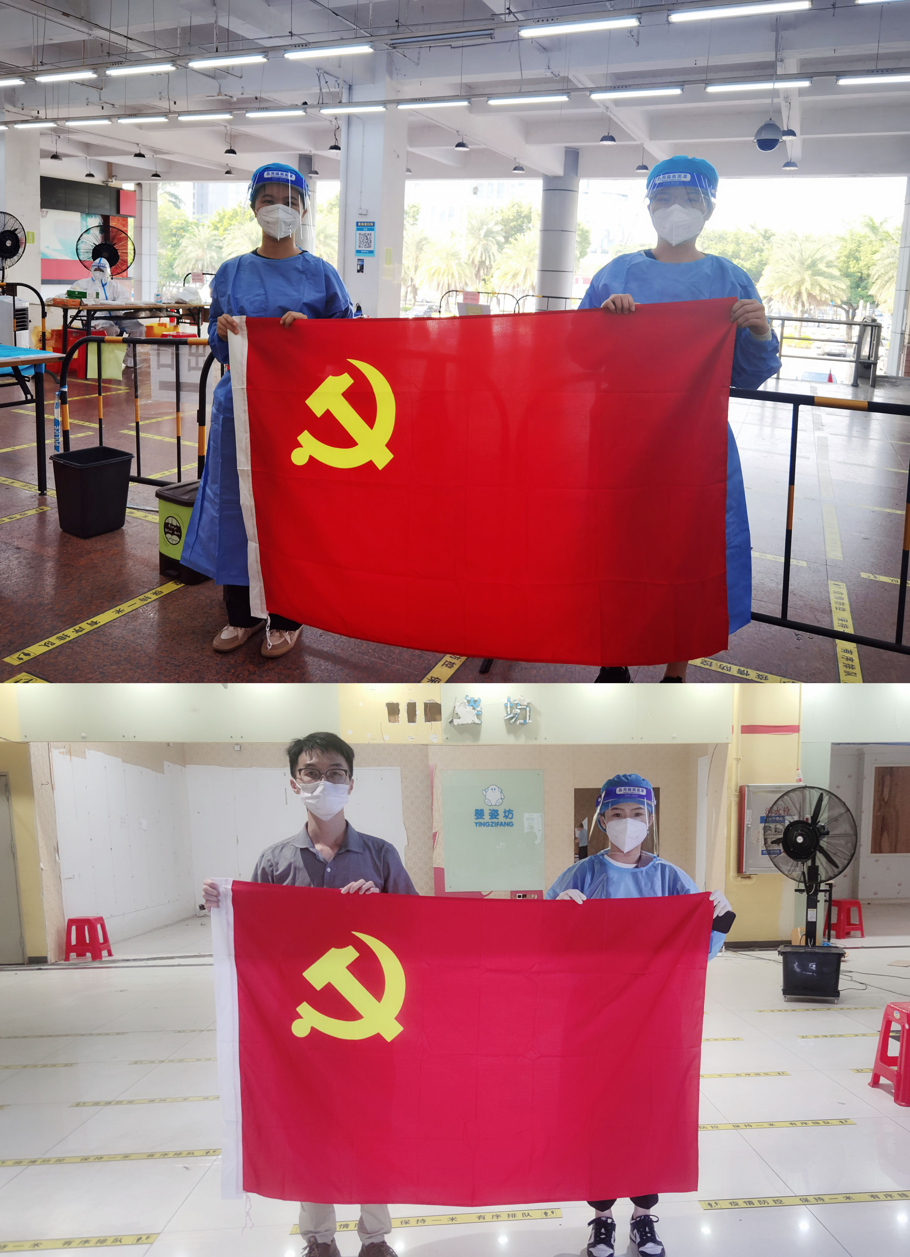 九游体育集团