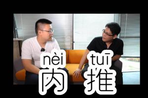 九游体育人力资源HR说：内推的意义