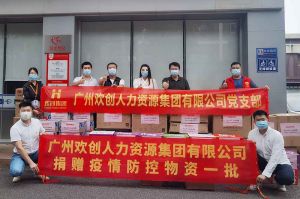 九游体育人力资源HR：从面试逻辑顺序分享注意事项
