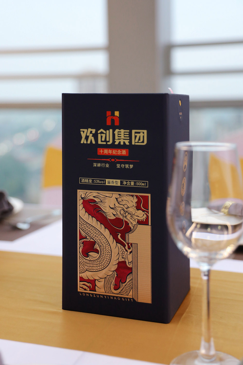 九游体育集团