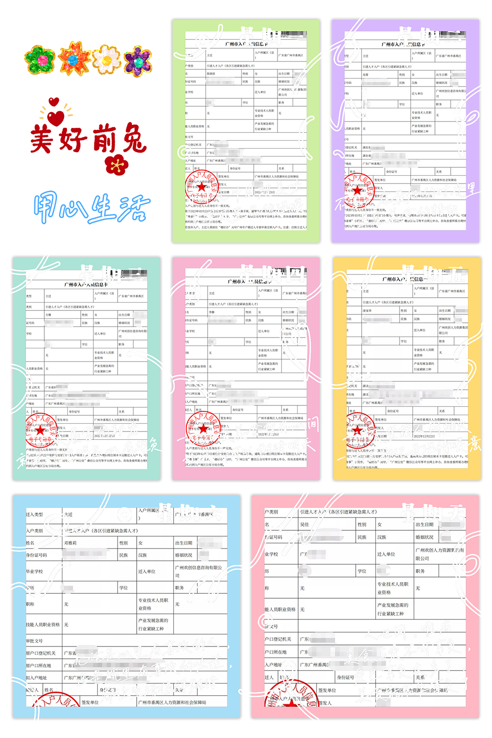 九游体育集团