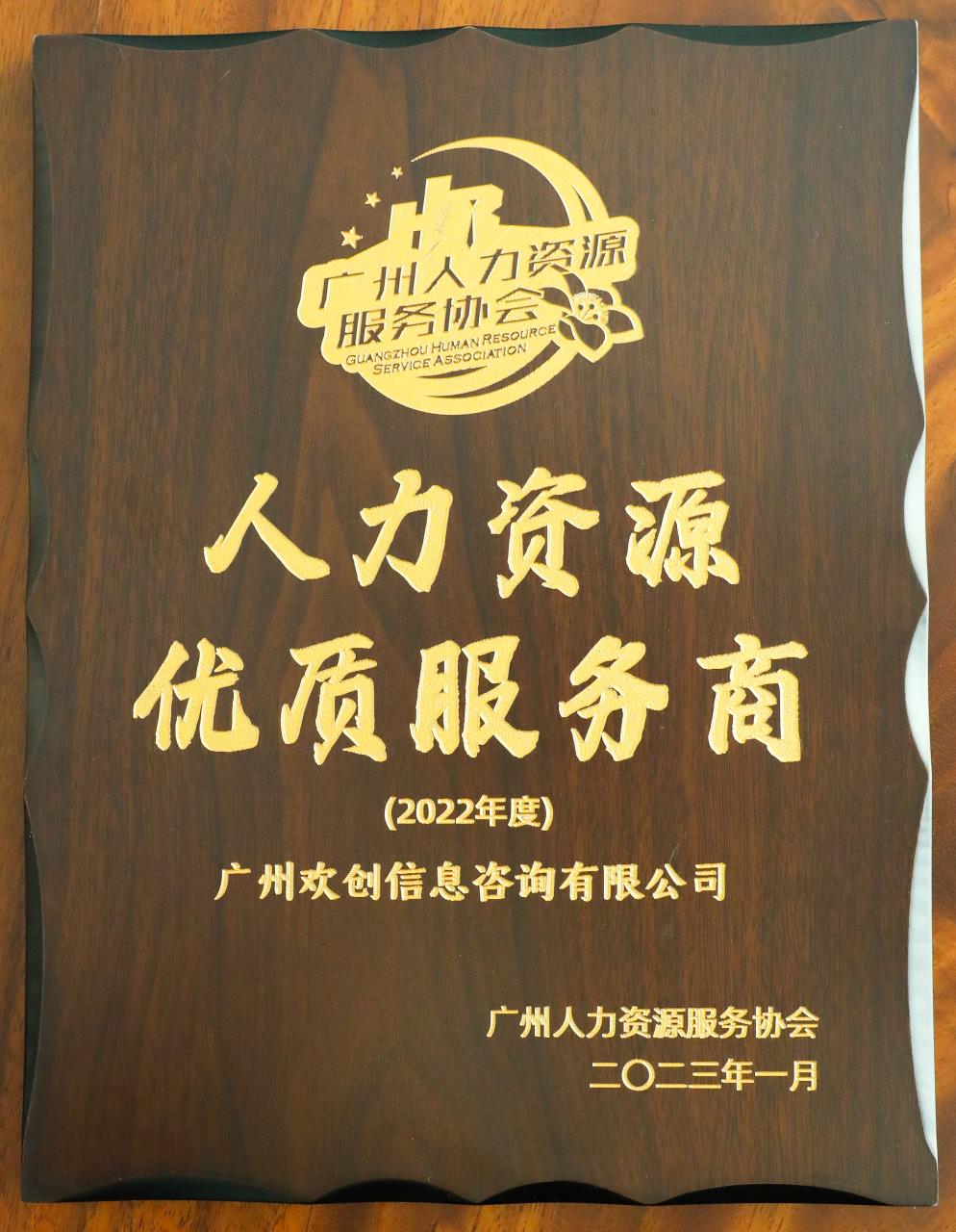 九游体育集团