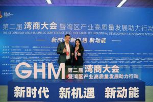 九游体育集团罗宁弟获湾商十大青年领袖，陈文舒获湾商十大巾帼英雄