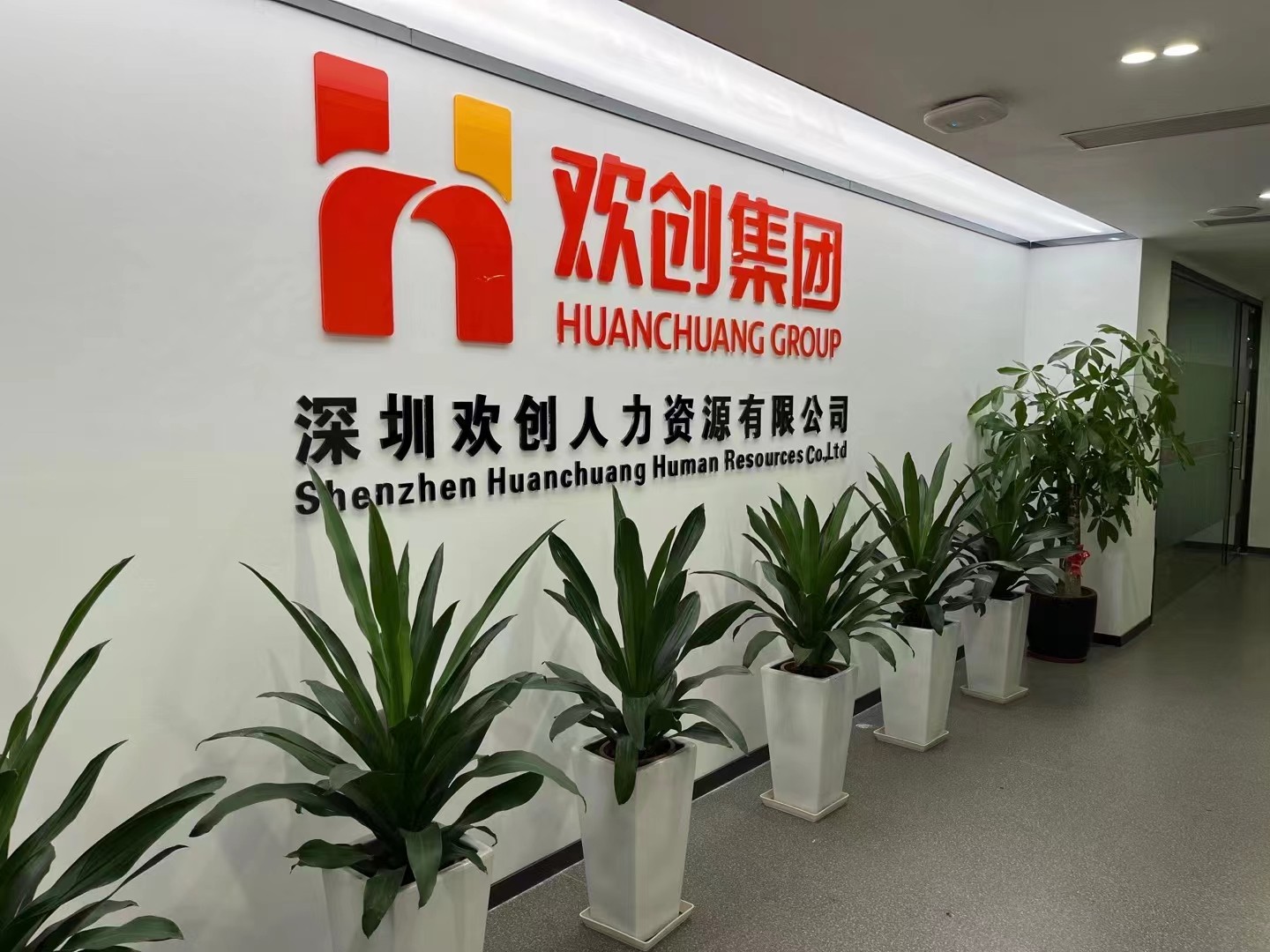 九游体育集团