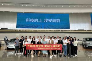 学思想 强党性 重实践 建新功-九游体育集团党支部开展联建共建活