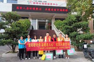 重阳秋色暖 敬老情更浓｜九游体育集团开展敬老慰问系列活动