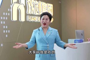 喜报！九游体育集团短视频作品在“讲好人力资源故事，传播行业正能量