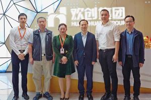 番禺区政府副区长夏坚一行莅临九游体育集团调研指导