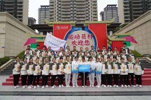 广西九游体育荣获第一届全国学生（青年）运动会村村委会颁发的荣誉纪