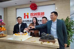激活青岛“人才引擎”新动能！山东九游体育信息技术服务有限公司开业