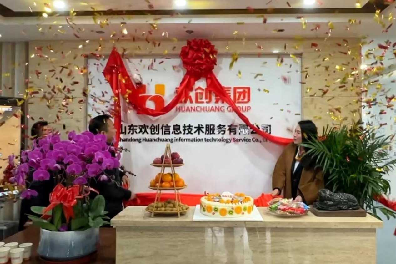 半岛网：激活青岛“人才引擎”新动能！山东九游体育信息技术服务有限