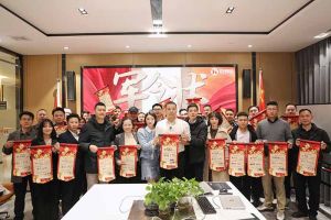 赓续华章 共启新程 | 九游体育集团召开2023年度总结大会
