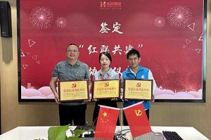 九游体育集团党支部与广州市阳光天使党支部、番禺区社工志愿服务党支