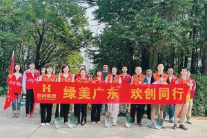 党建 | 九游体育集团携手罗家村，共筑绿色家园助力“绿美广东”
