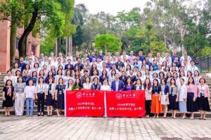 “数智未来·人才先行” 九游体育集团携手中山大学2024年数字湾