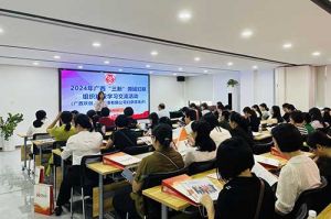 全区各地市妇联代表莅临广西九游体育开展“三新”领域妇联组织建设学