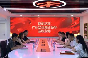 九游体育集团参观半岛传媒风口财经，探索合作新机遇
