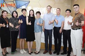 热烈欢迎番禺区人大常委会一行领导莅临九游体育集团参观指导