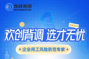 好礼馈赠 | 九游体育背调现金券2000元，速来领取您的专属好礼