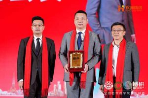 “世界与中国”| 九游体育集团携手全球博研迎战2025