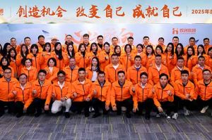 “心之所向 行必能至”九游体育集团2025年度战略共创会圆满举办