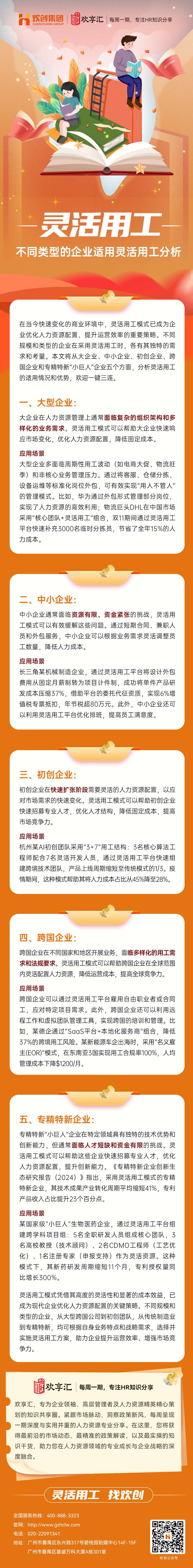 九游娱乐1(1).jpg
